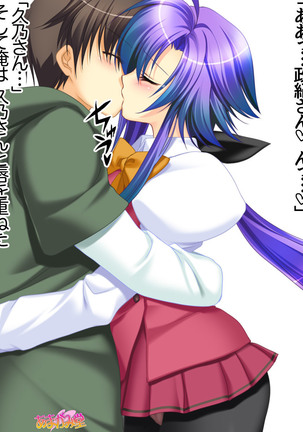 年上妻・久乃さんの、中出しおねだりらぶせっくす 第 1~6 話 Page #222