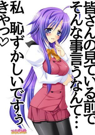 年上妻・久乃さんの、中出しおねだりらぶせっくす 第 1~6 話 Page #59