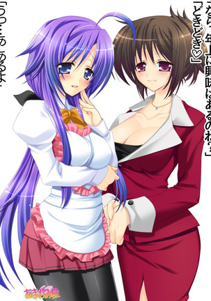 年上妻・久乃さんの、中出しおねだりらぶせっくす 第 1~6 話 Page #177
