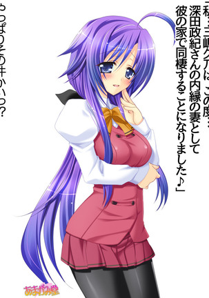 年上妻・久乃さんの、中出しおねだりらぶせっくす 第 1~6 話 Page #79