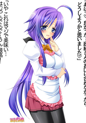 年上妻・久乃さんの、中出しおねだりらぶせっくす 第 1~6 話 Page #162
