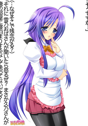 年上妻・久乃さんの、中出しおねだりらぶせっくす 第 1~6 話 Page #168