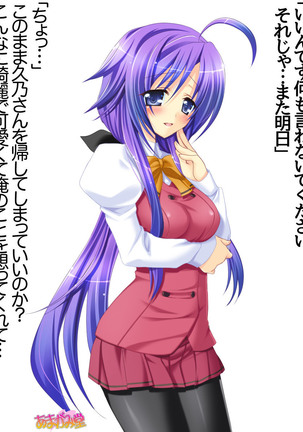 年上妻・久乃さんの、中出しおねだりらぶせっくす 第 1~6 話 Page #205