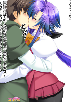 年上妻・久乃さんの、中出しおねだりらぶせっくす 第 1~6 話 Page #223