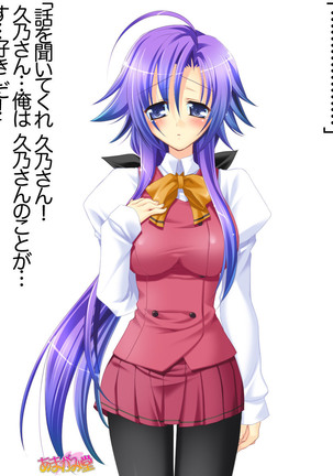 年上妻・久乃さんの、中出しおねだりらぶせっくす 第 1~6 話 Page #209