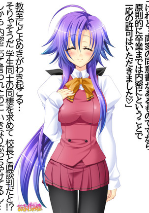 年上妻・久乃さんの、中出しおねだりらぶせっくす 第 1~6 話 Page #85