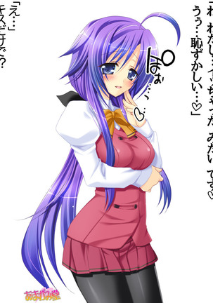 年上妻・久乃さんの、中出しおねだりらぶせっくす 第 1~6 話 Page #232