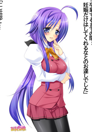 年上妻・久乃さんの、中出しおねだりらぶせっくす 第 1~6 話 Page #88