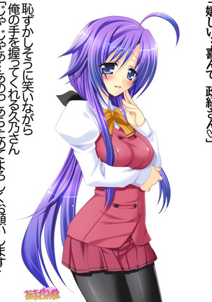 年上妻・久乃さんの、中出しおねだりらぶせっくす 第 1~6 話 Page #215