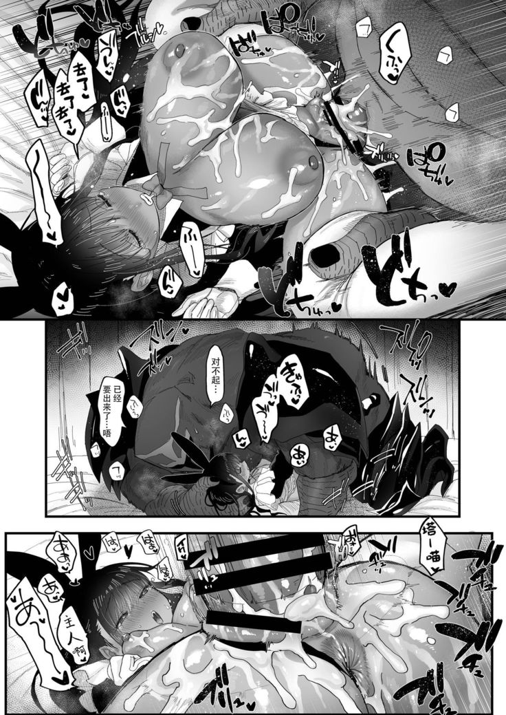 Love Marking | 爱之印记
