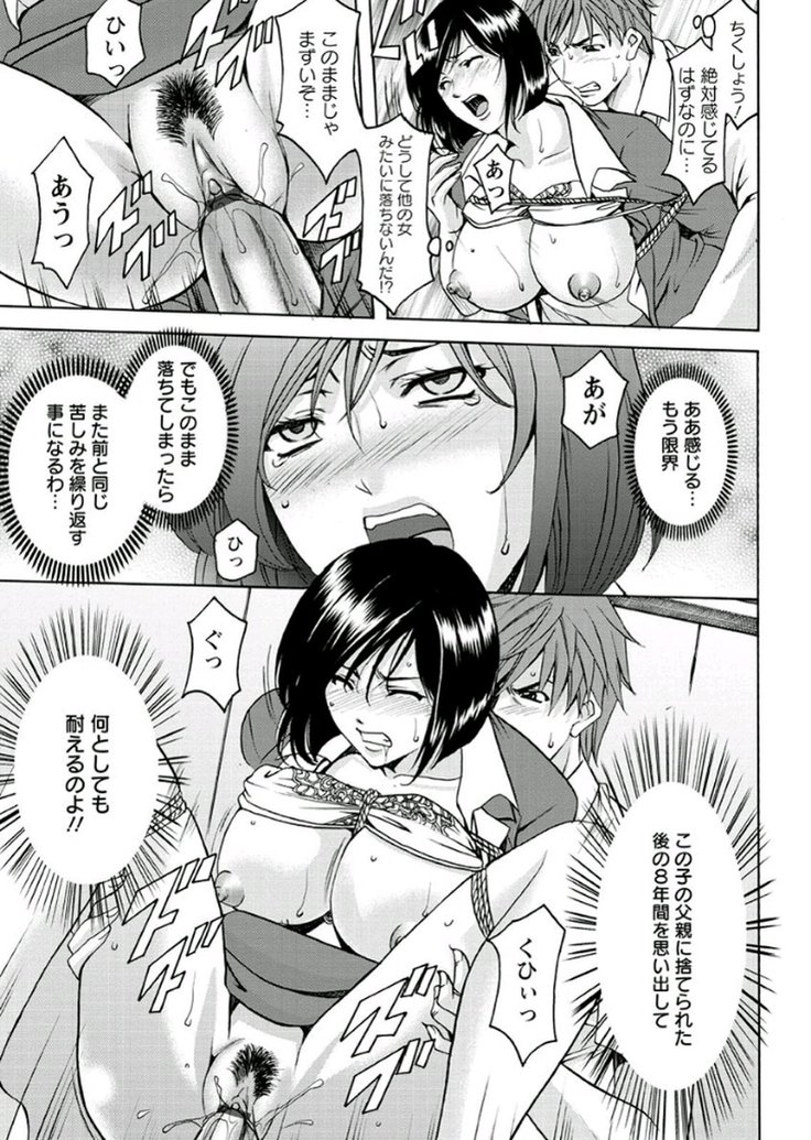 M Jo Collection ~Ni Daime Choukyoushi~