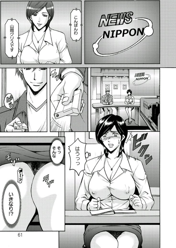 M Jo Collection ~Ni Daime Choukyoushi~