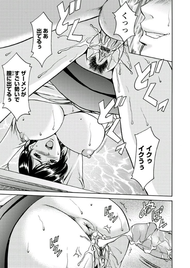 M Jo Collection ~Ni Daime Choukyoushi~