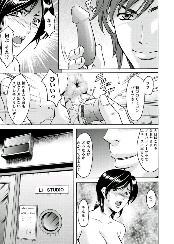 M Jo Collection ~Ni Daime Choukyoushi~