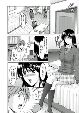 M Jo Collection ~Ni Daime Choukyoushi~ Page #144