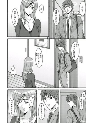 M Jo Collection ~Ni Daime Choukyoushi~ Page #172