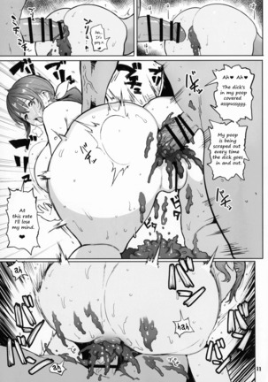 Ikuyo No Nakami Page #10