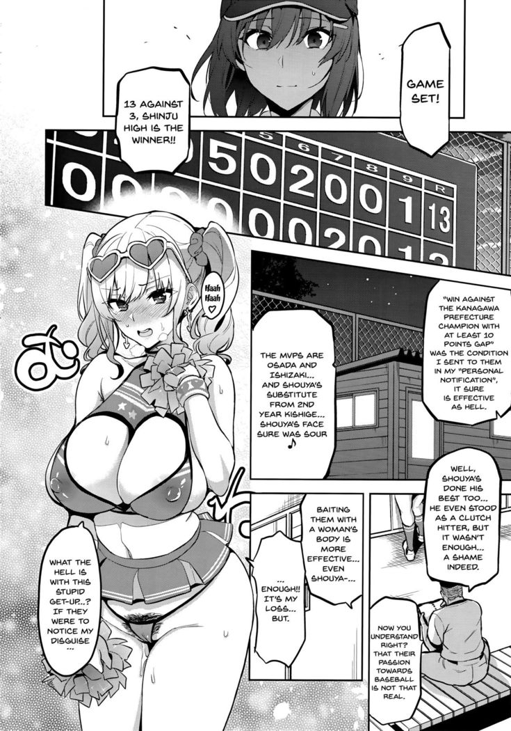 Akane wa Tsumare Somerareru Ni + C95 Rakugakichou | Akane's In A Pinch 3 + C95 Bonus Art