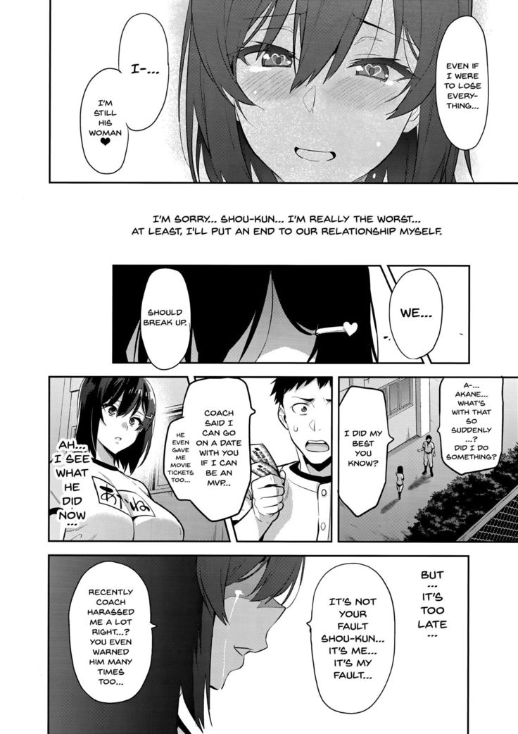 Akane wa Tsumare Somerareru Ni + C95 Rakugakichou | Akane's In A Pinch 3 + C95 Bonus Art