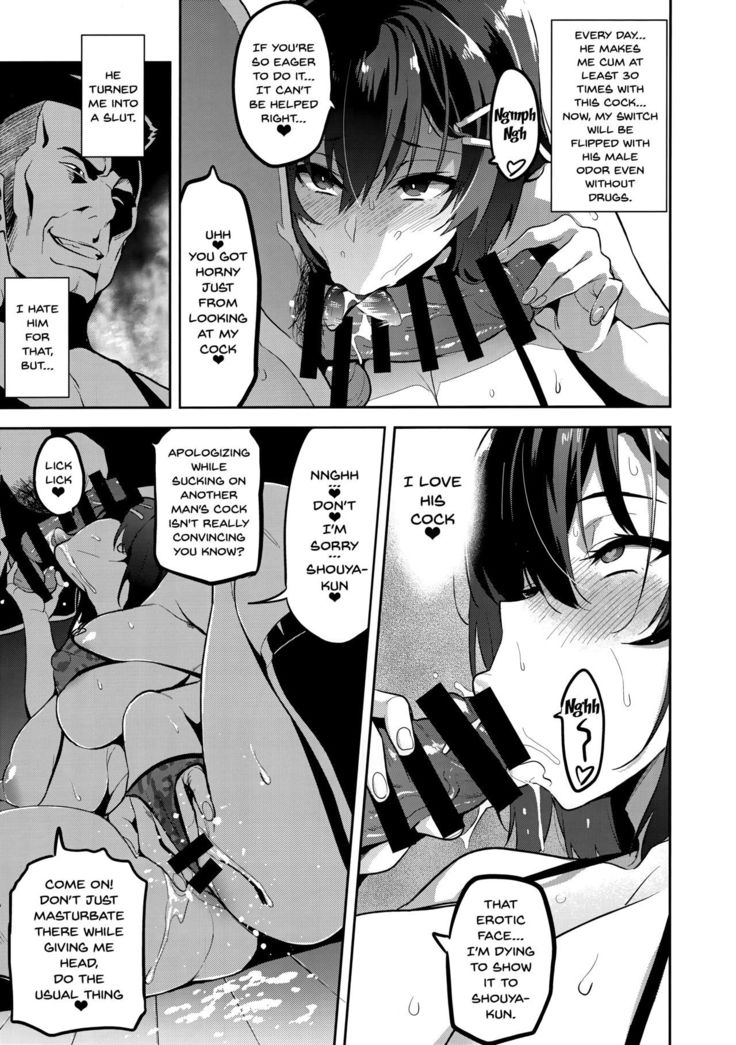 Akane wa Tsumare Somerareru Ni + C95 Rakugakichou | Akane's In A Pinch 3 + C95 Bonus Art