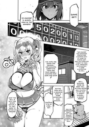 Akane wa Tsumare Somerareru Ni + C95 Rakugakichou | Akane's In A Pinch 3 + C95 Bonus Art Page #14