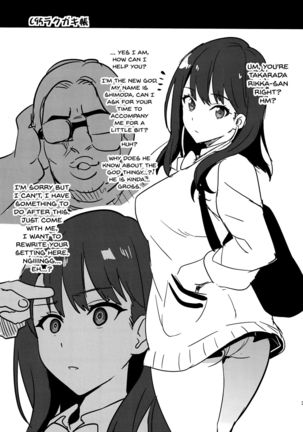 Akane wa Tsumare Somerareru Ni + C95 Rakugakichou | Akane's In A Pinch 3 + C95 Bonus Art Page #40