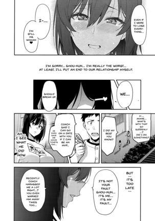 Akane wa Tsumare Somerareru Ni + C95 Rakugakichou | Akane's In A Pinch 3 + C95 Bonus Art Page #28