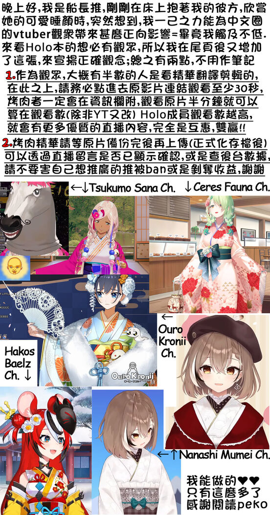 Giragira no Beach | 閃閃發光的沙灘Bitch