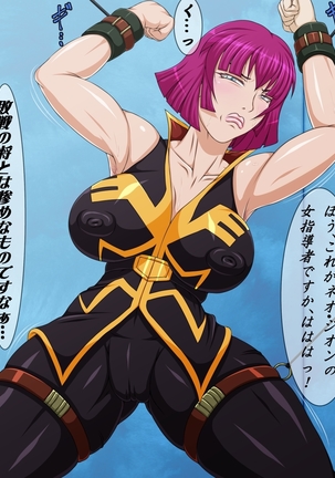 Image 3145700