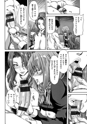 Harem Pakopako Aikoukai - Page 37