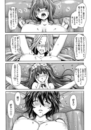 Harem Pakopako Aikoukai Page #103