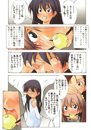 St. Margareta Gakuen Inkaku Gekitsuu Jigoku Hen Page #129