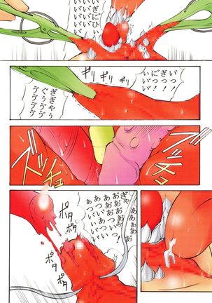 St. Margareta Gakuen Inkaku Gekitsuu Jigoku Hen Page #24