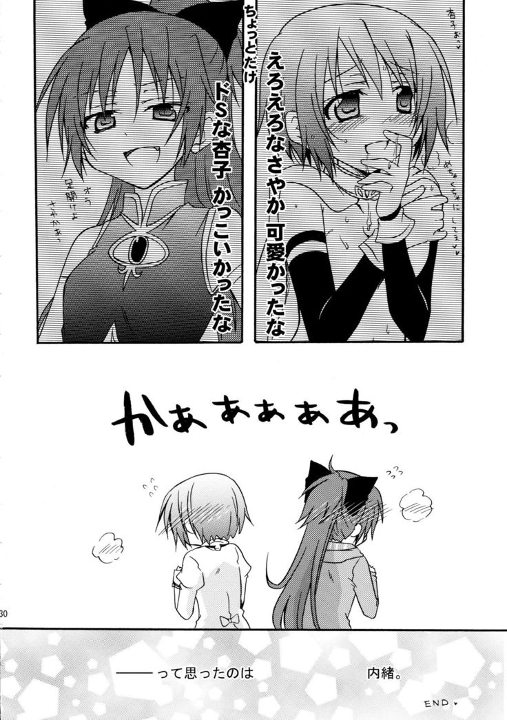 Love Sign