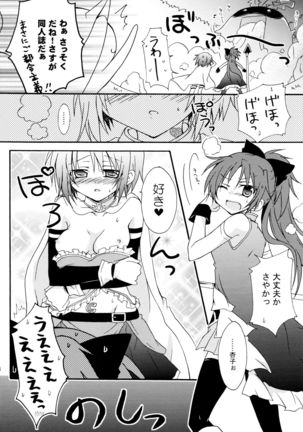 Image 2672607