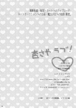 Love Sign Page #28