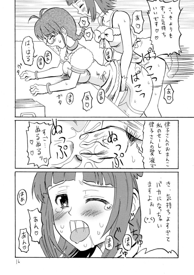 Ichigo Milk
