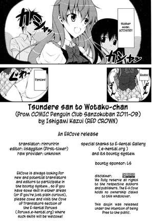 Tsundere-san and Otaku-chan - Page 21