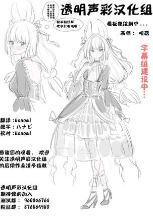 Secret account Mitsuka-chan part5 Page #13