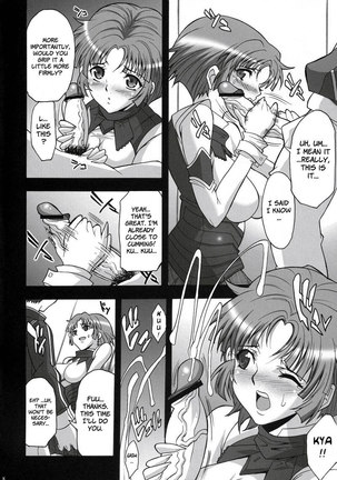 Steel Heroines Vol 3 Page #6