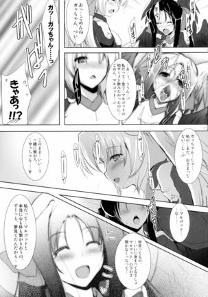 Hofuku? Hofuku? Soushuuhon Page #15