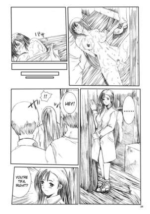 Kuusou Zikken Vol. 2 Page #33