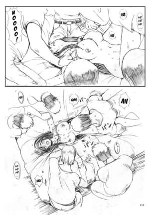 Kuusou Zikken Vol. 2 Page #19