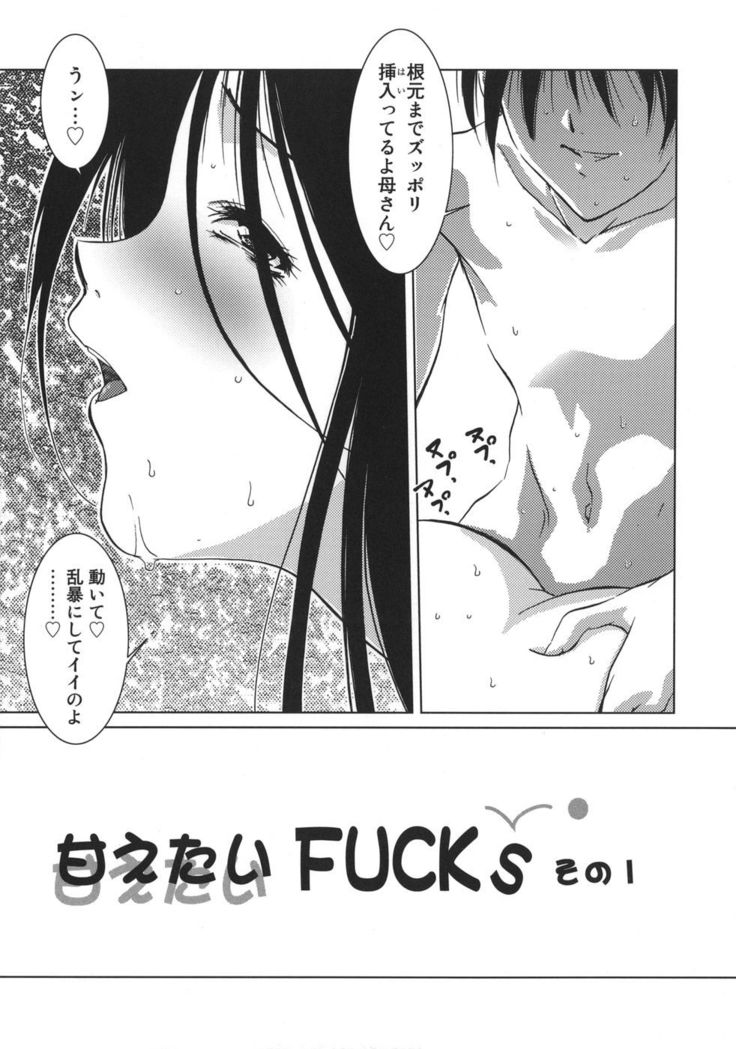 Amaetai Fucks