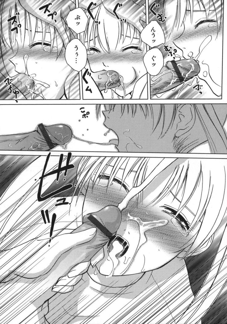 Amaetai Fucks