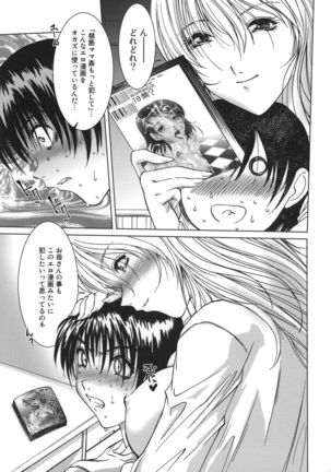 Amaetai Fucks Page #25