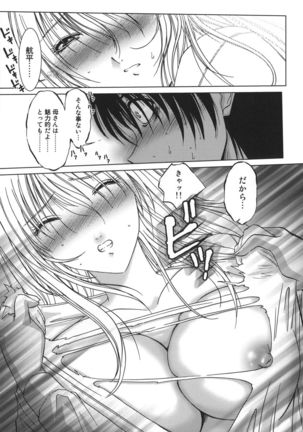 Amaetai Fucks Page #29