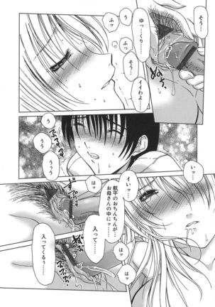 Amaetai Fucks Page #32