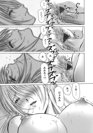 Amaetai Fucks Page #97