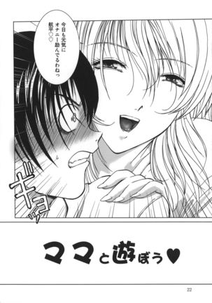 Amaetai Fucks Page #24